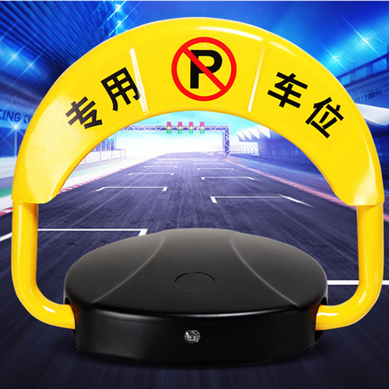 為什么要選購博昌遙控車位鎖廠家的車位鎖呢？